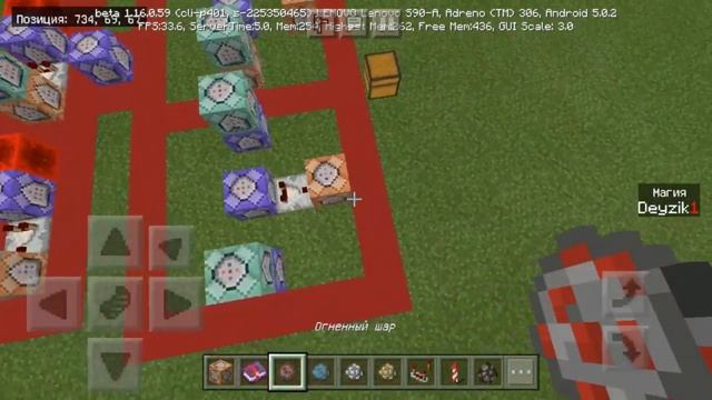 Магическая книга в Майнкрафт ПЕ без модов? (Туториал Minecraft PE/Командные блоки) Часть 1 смотреть онлайн