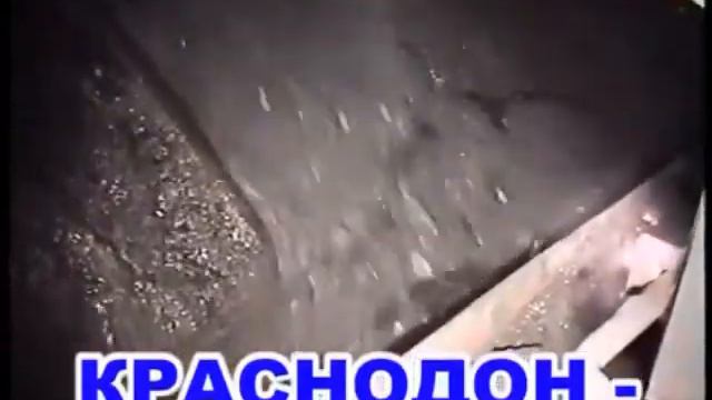 Краснодон мой город! - SkoolTV смотреть онлайн