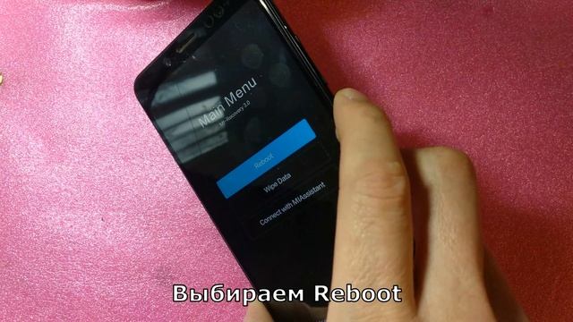 Сброс на заводские настройки смартфонов Xiaomi. Hard Reset Xiaomi Redmi Note 5. Хард Ресет Note 5 смотреть онлайн