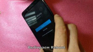 Сброс на заводские настройки смартфонов Xiaomi. Hard Reset Xiaomi Redmi Note 5. Хард Ресет Note 5