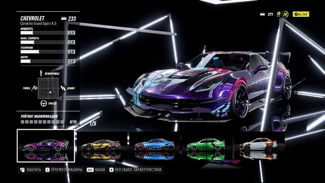 Need for Speed Heat - #9 - Я тебя прикрою - Chevrolet Corvette Grand Sport смотреть онлайн
