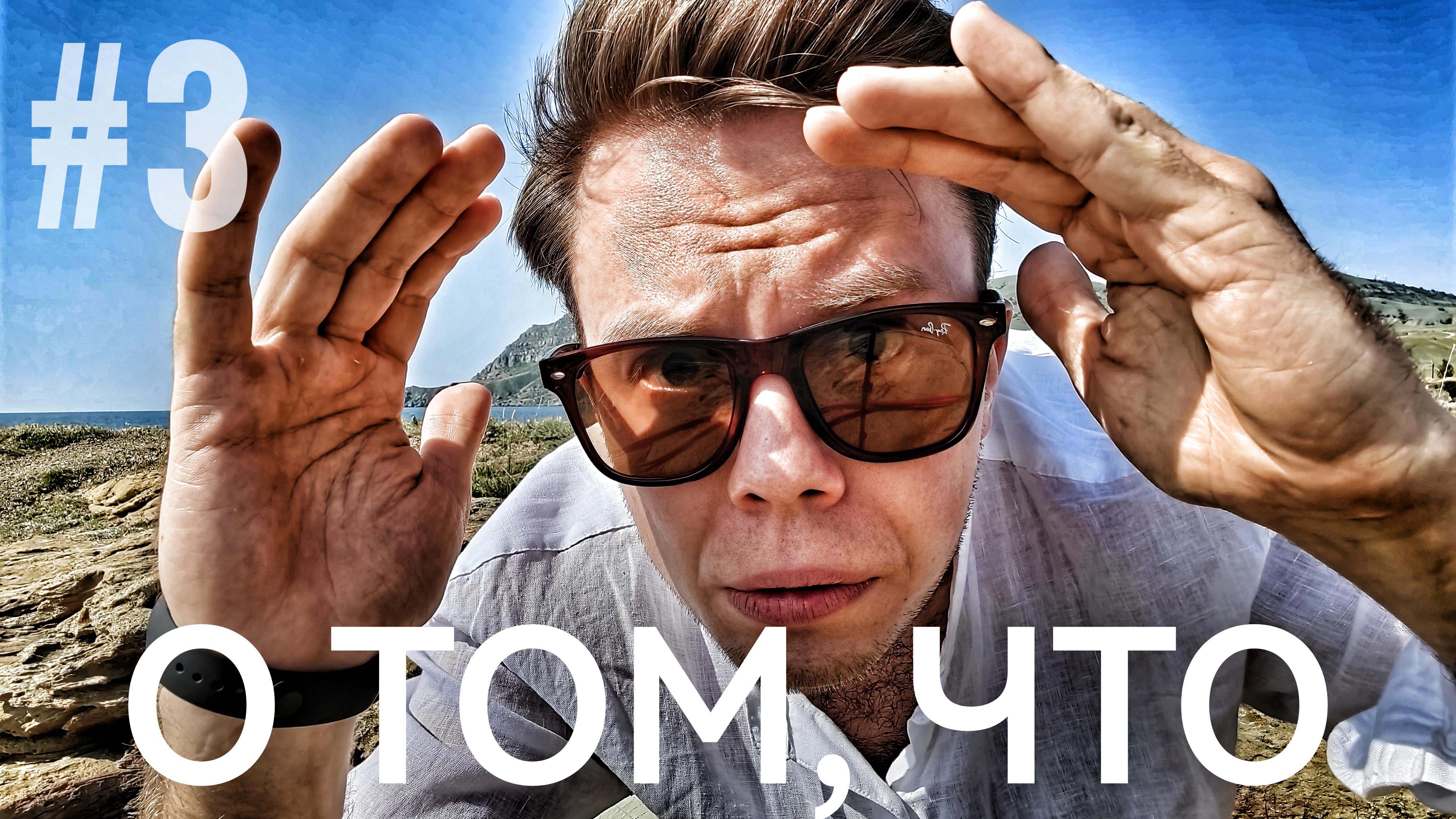 О ТОМ, ЧТО: Польша против Освенцима / США прокляты / Тёрнер жива / Меганом, Китай, Белгород и КГБ