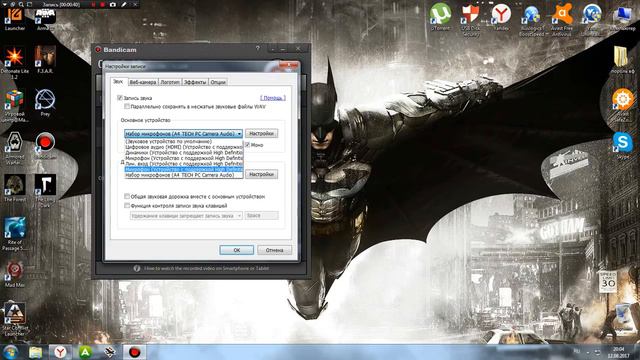 как сделать звук в БАНДИКАМЕ смотреть онлайн