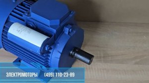 Народный эл. мотор: электродвигатель 80C2 2.2кВт 3000 об/мин 220в однофазный