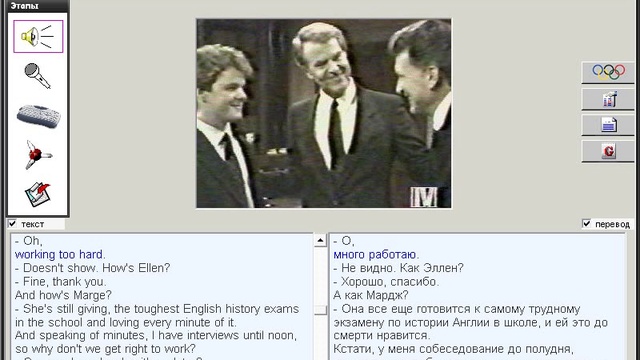 025. Диалоги. The following morning смотреть онлайн