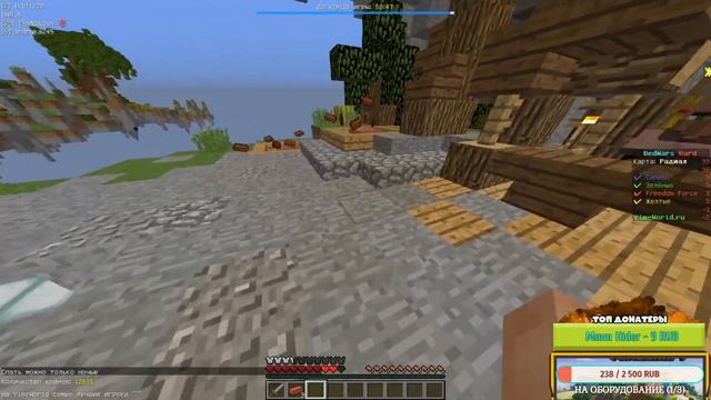 СТРИМ выживание VIMEWORLD МАЙНКРАФТ| 🔥СТРИМ МАЙНКРАФТ🔥