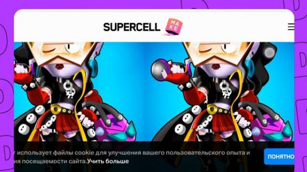 НОВЫЙ СКИН НА ЭМЗ?!СКИН Supercell make-Новый Скин Суперселл мэйк(Концепт)