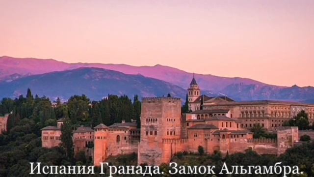 Самые красивые замки Европы смотреть онлайн