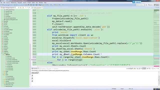 使用pyqt开发windows gui程序及打包-27.向office开刀，从excel中读取文本信息 смотреть онлайн