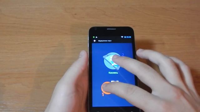 Тест ONN v8 смотреть онлайн