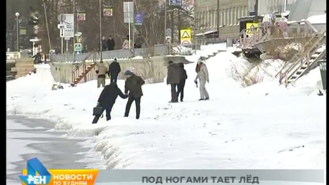 Перемещение по льду Байкала опасно из-за появившихся многочисленных трещин смотреть онлайн