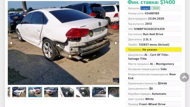 Volkswagen Passat 2.5 - наконец-то я его купил! Или как найти «живой» Пассат среди автохлама. смотреть онлайн