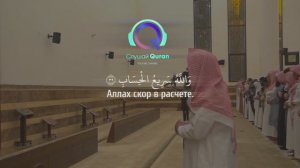 Сура Свет Люхайдан. Очень красивое чтение корана. Включайте коран чтоб был в вашем доме свет Аллаха