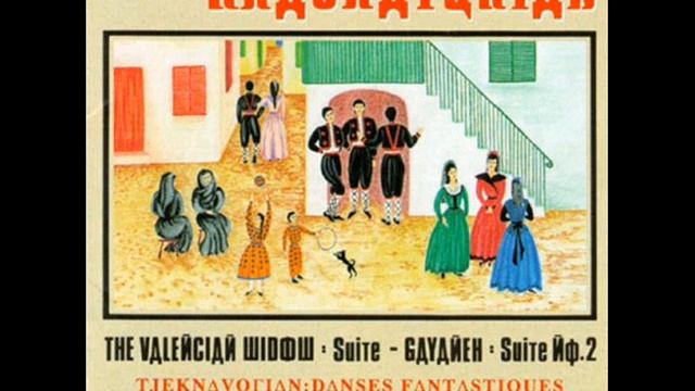 Aram Khachaturian - Gayane - Noune's Dance смотреть онлайн