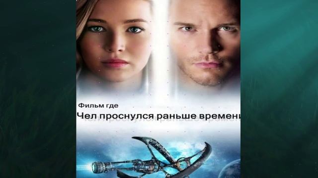 Если бы фильмы назывались так, как их ищут зрители