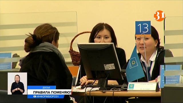 В правила выплаты компенсации по депозитам могут внести изменения смотреть онлайн