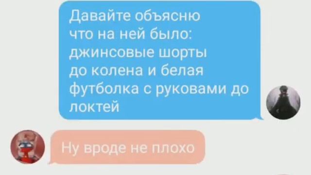переписка „Друзья ли мы друг другу” пишите в комменты продолжать мне или нет смотреть онлайн