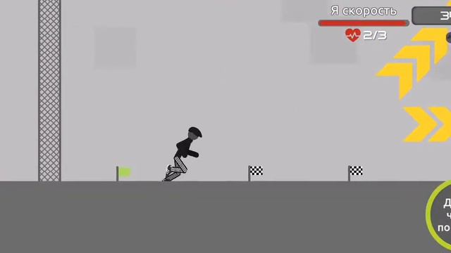 СПРАВИЛСЯ С 3-МЯ ЗА 10СЕКУНД. НАВЕРНО РЕКОРД😳🤔 ИГРА НАЗЫВАЕТСЯ - StikmanBackflipkiller5. смотреть онлайн