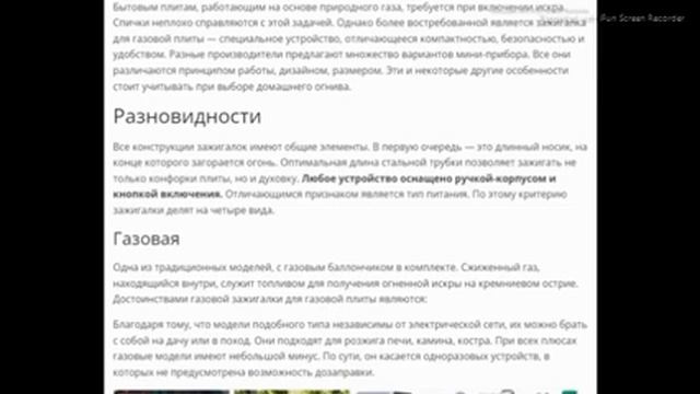 система устройства зажигалки пьеза. смотреть онлайн
