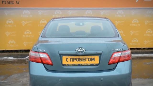 Toyota Camry с пробегом 2007 | У Сервис+ смотреть онлайн