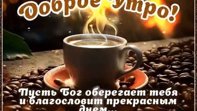 30 сентября 2023 г. смотреть онлайн