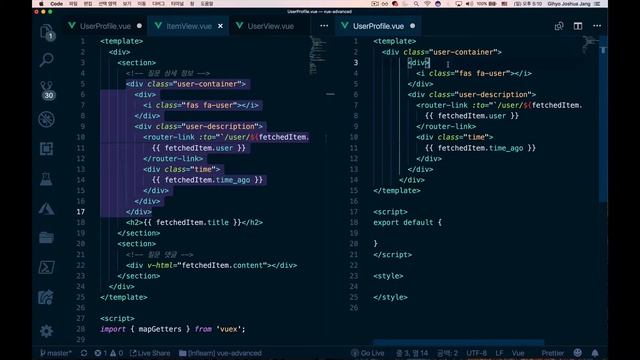 [Vue.js 완벽 가이드] 사용자 프로필 컴포넌트 소개 및 등록 смотреть онлайн
