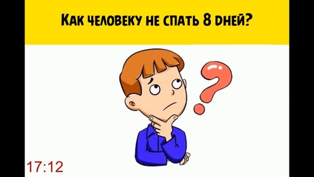 Загадки для детей смотреть онлайн