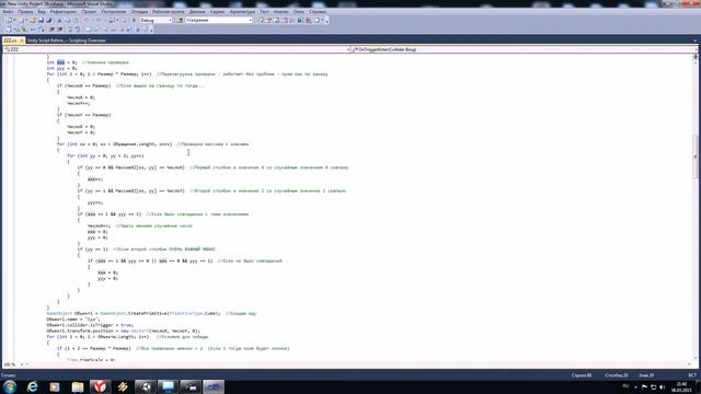 Unity3d C# Змейка , проверка положения объекта на сцене, Snake смотреть онлайн