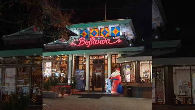 Кисловодск Новогодний. смотреть онлайн