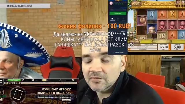 ЩАДИЛО ПРОИГРЫВАЕТ В АВТОМАТЫ смотреть онлайн