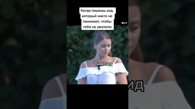 Смотрели? смотреть онлайн