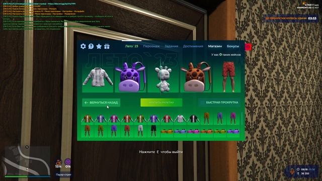 КАК ПОДГОТОВИТЬСЯ К ЛЕТНЕМУ ИВЕНТУ НА ГТА 5 РП. ЛЕТНИЙ ИВЕНТ НА GTA 5 RP. смотреть онлайн