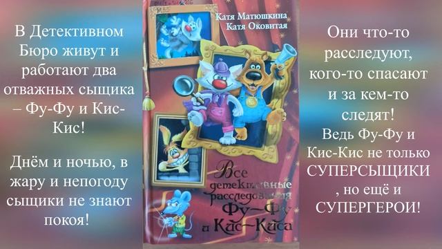Катя Матюшкина смотреть онлайн