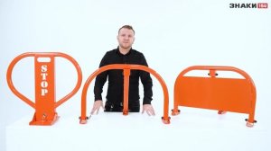 Как выбрать и установить парковочный барьер