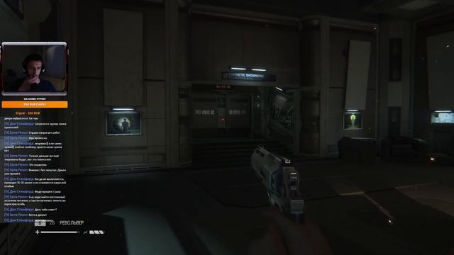 Засада. Alien: Isolation #13 смотреть онлайн