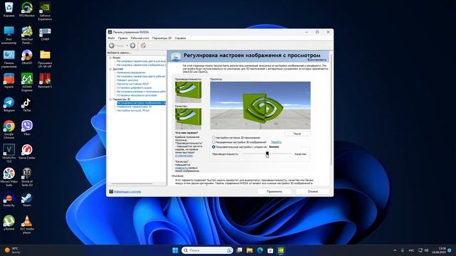 Как поднять ФПС в играх и ускорить ПК смотреть онлайн