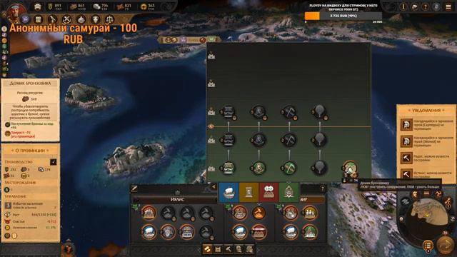 Total War Saga: Troy Сарпедон! высокая сложность #3!