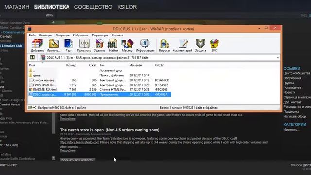 где и как скачать русификатор для игры Doki Doki Literature Club(DDLC)? смотреть онлайн