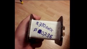 Часть 4.Выходной трансформатор для двухтактного усилителя на 6п14п