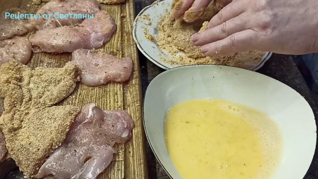 Куриные отбивные. Быстро, просто, вкусно. 👍