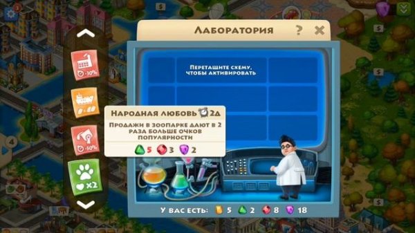 Игра Township. Тауншип. обзор игры Township. уровень 63