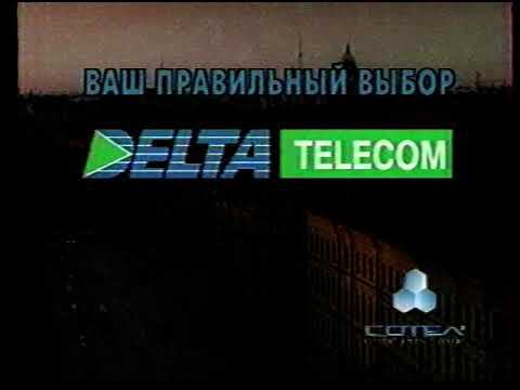 Региональная реклама. 36 канал СПб. смотреть онлайн