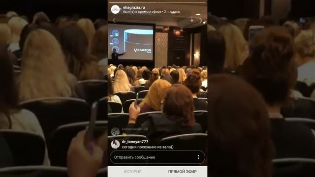 презентация КАРБОНОВОГО ПИЛИНГА МСК (онлайн инстаграмм) 2018 11 29 смотреть онлайн