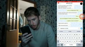 Потусторонние , переписка с киллером