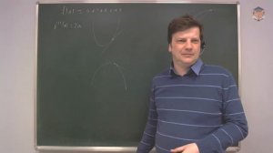 Занятие 29 Выпуклость и точки перегиба