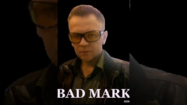 Bad Mark: Просто друг друга любить (Медленный хит) смотреть онлайн