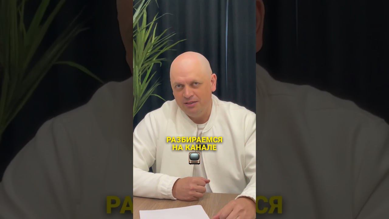 Списываем долги перед совкомбанком #банкротство #долги #shorts смотреть онлайн