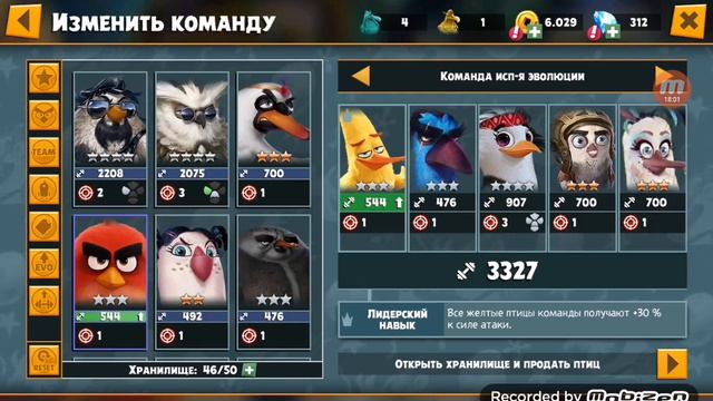 Angry birds Evolution 3#. Испытания, тотемы и кампания! смотреть онлайн