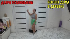 УСТАНОВИЛ МЕЖКОМНАТНЫЕ ДВЕРИ / УСТАНОВКА ДОБОРОВ / РЕМОНТ В ДОМЕ СВОИМИ РУКАМИ / СУШИЛКА Pioneer