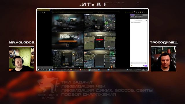 Турнир по Escape from Tarkov (тестовый) смотреть онлайн